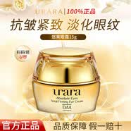 悠莱眼霜生机明眸多元淡化细纹提拉紧致化妆品旗舰正护肤品官方店 单支装