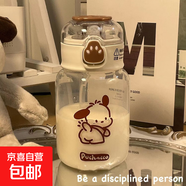自驾野营塑料吸管水杯耐高温玻璃杯女生可爱儿童随手杯子便80060 400ML【耐高温】猫爪塑料杯-咖色撅屁狗 单杯送吸管