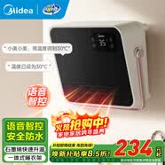 美的（Midea）取暖器浴室壁挂暖风机家用电暖器电暖气片卫生间浴霸办公室两用制热小太阳防水速热节能电暖风 石墨烯抗菌语音款