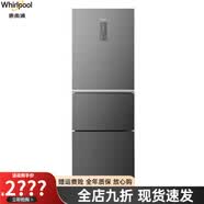 惠而浦（Whirlpool）凌风系列 263升三门冰箱 定频 BCD-263WT07GWS星悦银 【惠而浦】凌风系列 263升三门冰箱 定频 BCD