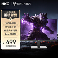 HKC 23.8英寸180Hz高刷IPS面板99%sRGB广色域144Hz低蓝光电竞游戏办公HDMI接口液晶电脑显示器 战狼V5