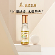 美质原生 洋甘菊套装女舒缓组合套洗面奶柔肤水乳液面霜面膜 洋甘菊舒缓莹露120ml
