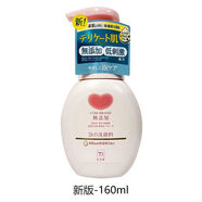牛乳石硷日本COW牛乳石碱共进社氨基酸泡沫洗颜洁面乳洗面奶 洗面奶160ml