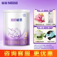雀巢（Nestle）超级超启能恩760g适度水解婴幼儿奶粉 德国进口 2段*1罐