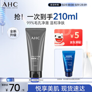 AHC男士多效专研洗面奶180ml护肤品控油洁面乳生日礼物送男友