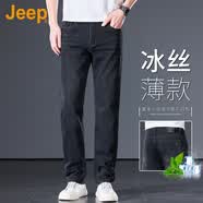 JEEP美国正品高端修身直筒牛仔裤夏季薄款男士商务弹力显瘦休闲长裤子 黑灰色 【专柜同款】 33