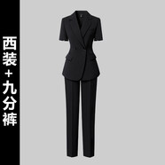 高级感西装套装女2026新款夏季短袖西服外套ol气质通勤职业工作服 黑色西装+九分裤 【裤长90~95cm】 XL