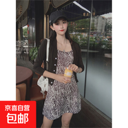 斑马纹吊带裙女秋季内搭收腰显瘦连衣裙炸街套装裙防晒开衫两件套 斑马纹吊带裙+黑色开衫 XL 【建议体重120-135斤】