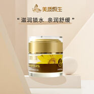 美质原生 洋甘菊套装女舒缓组合套洗面奶柔肤水乳液面霜面膜 洋甘菊舒缓凝露50g基础型