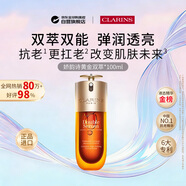 娇韵诗双萃精华100ml抗皱紧致抗衰老护肤品男女520礼物京东自营