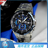卡西欧（CASIO）520情人节送礼必备限量版CASIO红牛F1赛车码表EFR539RB2A男表 EFR-539D-1A2【游艇电光蓝】