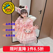 G.duck童装洛丽塔公主裙女童连衣裙夏季蓬蓬裙儿童衣服星黛露春秋礼服裙 8802单件粉色裙子【春秋款】 110 尺码4~5岁【100-110cm】