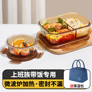希乐扣玻璃饭盒上班族带饭 微波炉可加热餐盒便当盒大容量保鲜盒 带餐包
