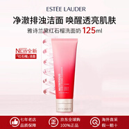 雅诗兰黛（Estee Lauder）红石榴洗面奶鲜亮焕采泡沫洁面乳女 深层清洁卸妆 红石榴洗面奶125ml（新版）