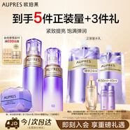 欧珀莱（AUPRES）时光锁水乳眼霜套装滋润型 紧致弹润保湿补水生日礼物送女生