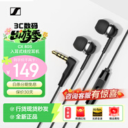 森海塞尔（Sennheiser）CX 80S/CX 80U 入耳式有线耳机语音通话手机电脑通用 CX 80S 黑色【3.5MM 连接口】