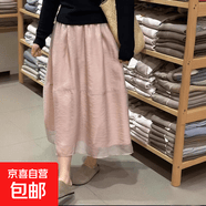 高腰显瘦粉色欧根纱半身裙子女夏季2026新款宽松中长款a字大摆裙 粉色 S 【适合80-95斤】