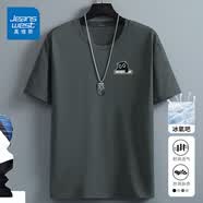 真维斯（Jeanswest）冰丝中袖男2026夏季简约印花宽松冰感速干短袖T恤男士大码上衣服 深灰（可爱龙白胸标） L (175) (收藏加购优先发)