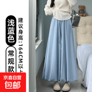 韩系糯米蓬蓬花苞裙裤女秋季2026新款小个子松弛感显瘦加厚阔腿裤 浅蓝色- 常规 XL