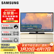 三星 ( SAMSUNG ) 39英寸39F5088AR 39F5090B电视43英寸TU8000 43AT670U 43RU7500 LED液晶电视32英寸 39英寸 UA39F5090B（支持杜比 DTS 音效）