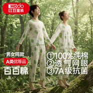 红豆儿童睡衣男女童春夏薄款纯棉家居服套装长袖裤空调服J3129绿色140