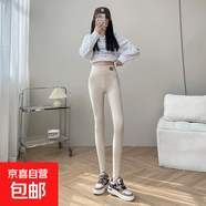 时尚打底裤女外穿春秋季薄款高腰弹力胖mm大码紧身靓黑色九分秋裤 燕麦色一条装 L 105-125斤