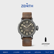 真力时（ZENITH）瑞士表飞行员系列青铜大飞特别版腕表手表男45mm礼物 【线上专享】飞行员-灰盘棕带