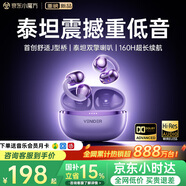 唯立德【2026最新款丨国家补贴15%】蓝牙耳机耳夹式超长续航无线不伤不入耳朵跑步运动开放式类骨传导