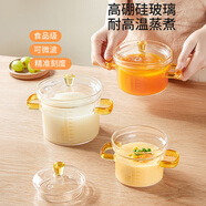 COOKSS宝宝辅食盒蒸蛋玻璃辅食保鲜盒可蒸煮蛋碗储存工具儿童辅食碗