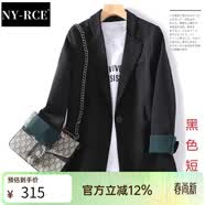 NY-RCE韩国网红小西装外套女新款春秋季韩版百搭宽松休闲西服上衣套装 黑色(款) 常规 3XL (140-160斤)