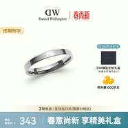 丹尼尔惠灵顿（DanielWellington）dw戒指女经典情侣戒指星光银56号送女友生日礼物DW031