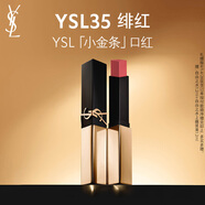 YSL圣罗兰小金条口红35 哑光持久唇膏化妆品生日礼物送女友