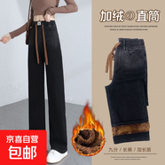 松紧腰大码牛仔裤女九分直筒裤小个子宽松窄版高腰显瘦阔腿裤子春 RYBE9705-黑灰色-九分裤【加绒加厚款】 27 码【建议90-100斤】