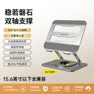 乐宫（LE PALACE）NOVO CARE联想生态品牌异能者笔记本电脑支架增高架桌面双层无级悬停联想小新拯救者电脑升降式散 【枪灰色 W6 Pro】 360度旋转+无级悬停+钢铝材质+多面