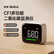 杜克二氧化碳检测仪CO2浓度监测仪多功能温湿度计时钟室内家用 CF1