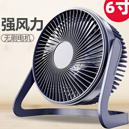 织尔桌面小风扇插电迷你usb小风扇办公室大风力小型台式风扇高效舒适微风台扇 六寸【深蓝色】二档风速丨USB直插  通用
