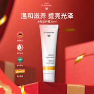 德国世家（Dr.Hauschka）木梨日护霜面霜修护屏障面部护理30ml