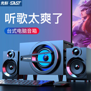 先科A6电脑音响家用台式机笔记本游戏电竞超重低音炮手机蓝牙多媒体高音质小型2.1木质音箱 A6蓝牙版【HIFI音质+送音频线链接电脑】+32G带歌优盘