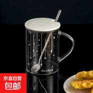 自驾野营网红水杯带盖勺创意星空夜光玻璃杯家用大容量广告39843 流星 401-500ml