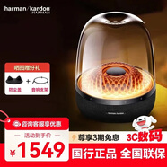 哈曼卡顿（Harman/Kardon）琉璃4代/琉璃5代音响Aura Studio 4音乐琉璃3代升级款360度环绕立体声氛围灯效电脑蓝牙音箱礼物 琉璃4代黑色