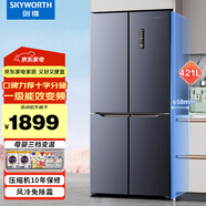 创维（Skyworth）421升风冷无霜十字对开门四门冰箱一级能效变频低噪家用大容量