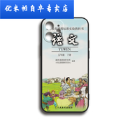 优米帕搞笑15可爱13p趣味8恶搞xs沙雕11软12promax全包xr网红创意手机壳 网红创意4-磨砂黑 苹果6/6s