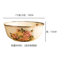 韩式女金玫瑰陶瓷碗号面碗饭碗汤碗家用餐具碗精致 小号7英寸900ml