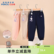 铅笔俱乐部童装2025秋冬清仓女小童长裤宝宝双层裤子儿童加厚保暖运动裤 深蓝 100cm 