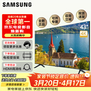 三星 ( SAMSUNG ) 39英寸39F5088AR 39F5090B电视43英寸TU8000 43AT670U 43RU7500 LED液晶电视32英寸 43英寸 UA43TU8000（4K 网络 语音遥控器）