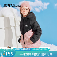 雪中飞儿童羽绒服冬季女童运动时尚拼色轻薄男童中大童连帽羽绒服 水粉色 110