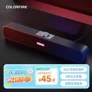 COLORFIRE【10万好评】七彩虹游戏电脑音响音箱家用桌面台式机笔记本超重低音炮网课外接有线小音响CSP-5201