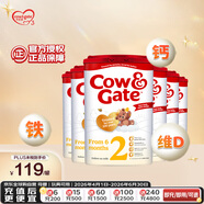 牛栏（Cow&Gate）英国版 较大婴儿配方奶粉 2段(6-12月) 6罐箱装