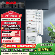 博世（BOSCH）269升二门迷你嵌入式原装进口冰箱  双循环阻尼关门 变更开门方向 KIS87AF32C原装进口零嵌冰箱