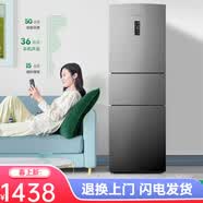 容声容声冰箱三门风冷无霜冰箱一级变频出租房宿舍小户型家用电冰箱 容声冰箱三门风冷无霜冰箱一级变频出租房宿舍小户型家